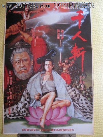 购买假台湾护照电子版